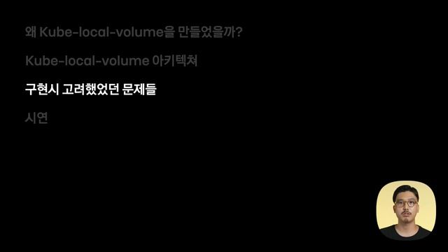if(kakao) 2021 : How to Provision Kubernetes Local Volume Dynamically смотреть онлайн