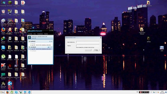как играть с другом в майнкрафт через хамачи смотреть онлайн