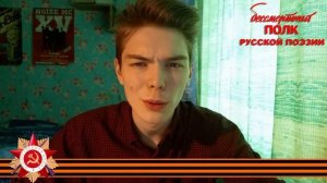 Константин Ваншенкин, «Земли потрескавшейся корка», читает Иван Стряхилев, город Ярославль