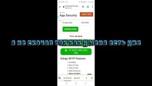 Читы для Free Fire 1.97.1 как легко скачать