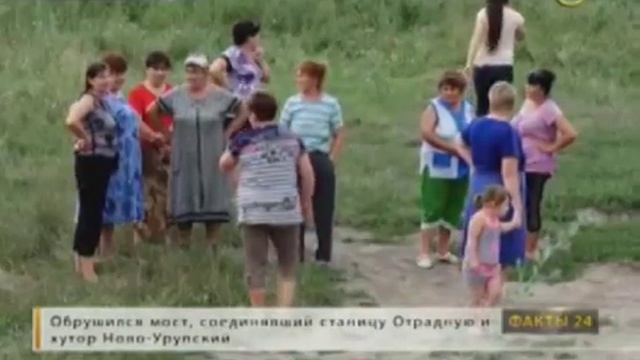В Отрадненском районе в реку рухнул мост (полная версия сюжета) смотреть онлайн