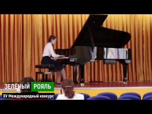 Миленченко Мария/ Ж.Гранье. Интермеццо Ре мажор | ЗЕЛЁНЫЙ РОЯЛЬ