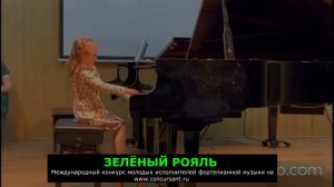 Д.Штейбельт. Адажио; А.Гречанинов. Мазурка/ Лунева Светлана | ЗЕЛЁНЫЙ РОЯЛЬ