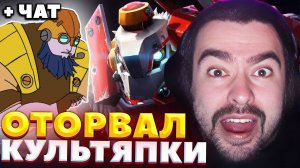 СТРЕЙ ЗАПРЕЩАЕТ КРУТИТЬ ТИНКЕРУ НА МИДОВОМ КЛОКВЕРКЕ / СТРЕЙ ОСУЖДАЕТ #stray228