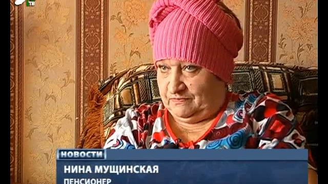 Не все пенсионеры получили адресную помощь смотреть онлайн
