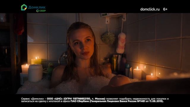 Домклик. Чтобы уверенно купить квартиру или дом