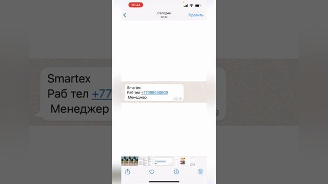Как заказать с сайта трендйол в казахстан.Как оформить заказ