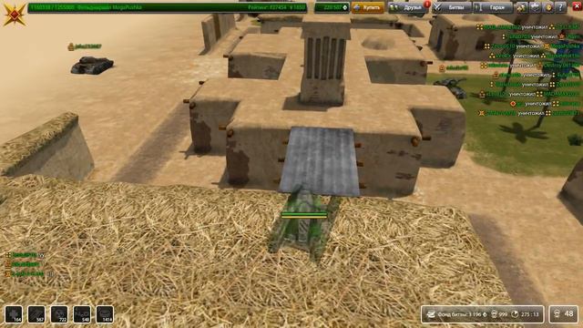 Васпожига наносит химический удар по Ирану в «Танках Онлайн» смотреть онлайн