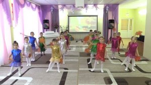 Танец "Осенние листья". Дети 5-7 лет.