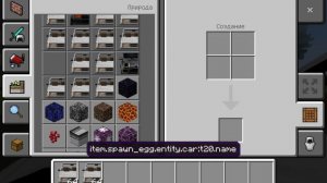 Приватный пак нюкема на автомобили | ПЕ minecraft