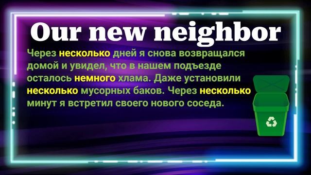 Крутая грамматика английского языка со словами FEW LITTLE, английский язык грамматика с примерами смотреть онлайн