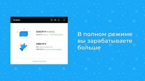 майнинг на слабом пк