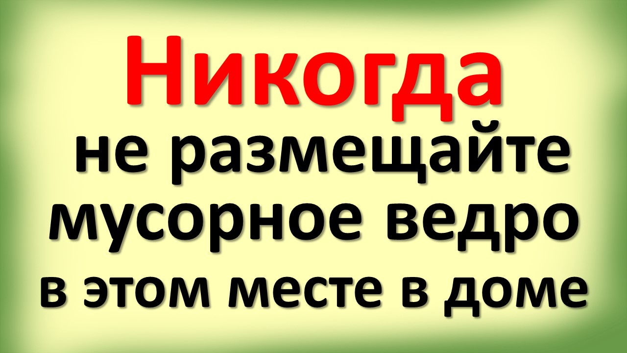 Картинка не размещайте на рабочем месте посторонние предметы