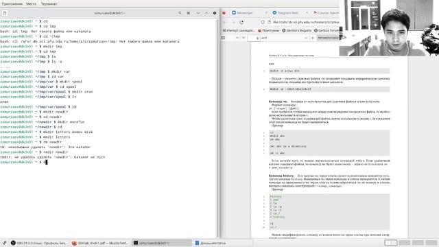 Выполнения лабораторной работы 4 смотреть онлайн