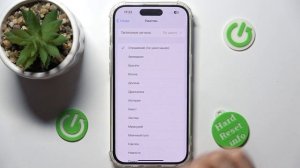 IPhone 15 Pro | Как поменять рингтон на IPhone 15 Pro - Другая мелодия звонка на IPhone 15 Pro