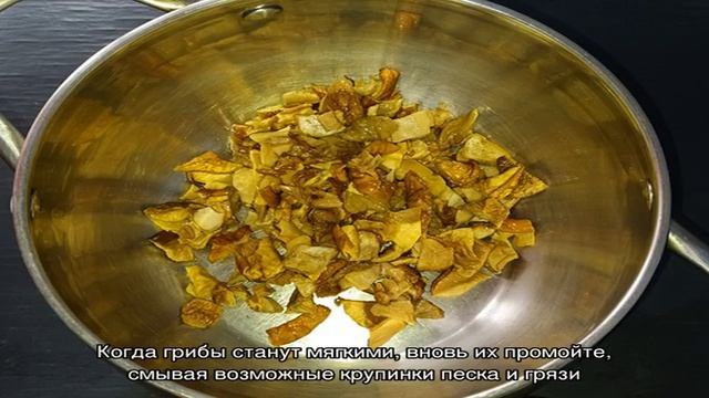 Постный суп из сушеных грибов — ароматный и согревающий смотреть онлайн