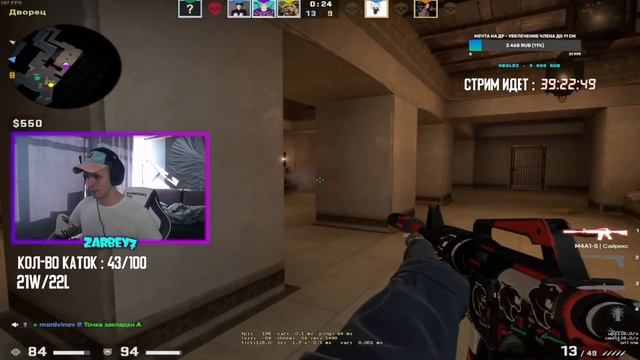 ОН СЫГРАЛ 80 МАТЧЕЙ БЕЗ ОСТАНОВКИ В CS:GO смотреть онлайн