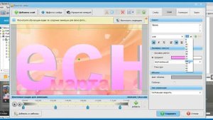 "Основные возможности программы ФотоШоу PRO для создания видео слайдшоу"