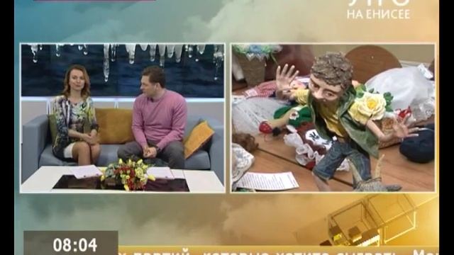 Прямое включение. Подготовка к фестивалю "В мире кукол" смотреть онлайн