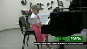 Бах. Маленькая прелюдия до минор; Бетховен. Соната соль мажор_ Ютяева Марьяна _ ЗЕЛЁНЫЙ РОЯЛЬ