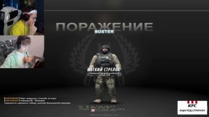 БУСТЕР ПРОТИВ МОНЕСИ 1 НА 1 / БУСТЕР ИГРАЕТ АИМКУ ПРОТИВ МОНЕСИ / BUSTER ROFLS