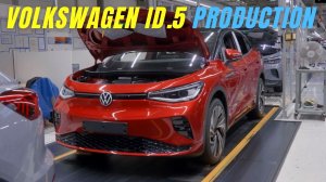 2022 Volkswagen ID.5 Production in Germany. Производство электромобилей Фольксваген ID.5 в Германии