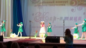 Калинина Александра «пять ленивых лягушат!!!»