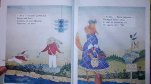 Читаем вместе. Сказки для детей. Бездельник-светофор. С. Михалков