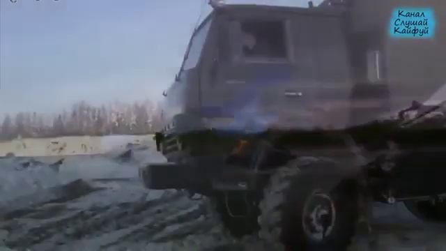 Север ошибок не прощает