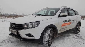 Лада Веста SW кросс Тест драйв по пересечённой местности.