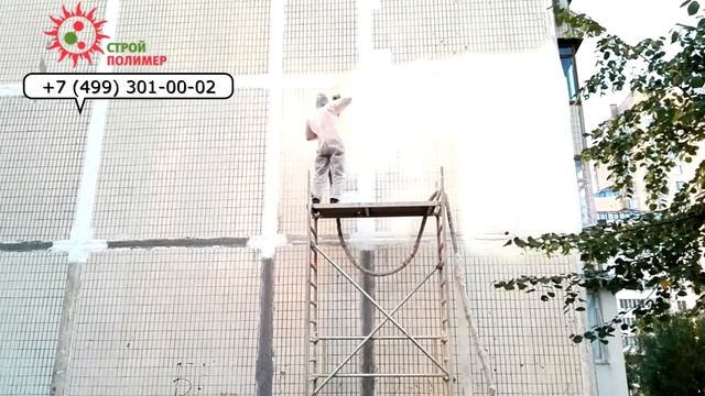Утепление стен дома пенополиуретаном (ппу) смотреть онлайн