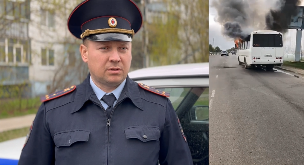 Уполномоченный полиции ОП№2 УМВД России по г. Тамбову спас водителя загоревшегося автобуса