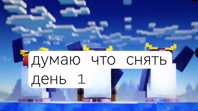 Ждуу... вообще нет идей что снять смотреть онлайн