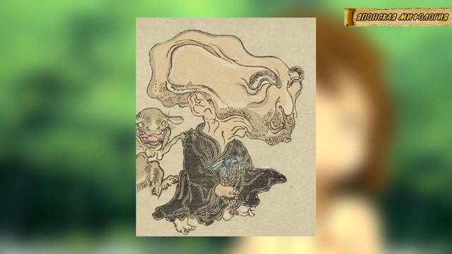 Японская мифология: Нурарихён