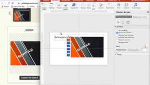 02 Работа с кодом цвета через фотошоп
