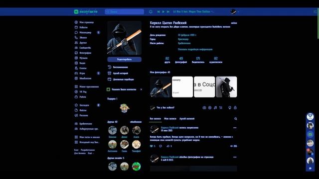 Как получить бан в ВК - Как получить теневой бан страницы и группы в ВКонтакте смотреть онлайн