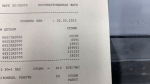 Ремонт автомобиля по ОСАГО vs КАСКО