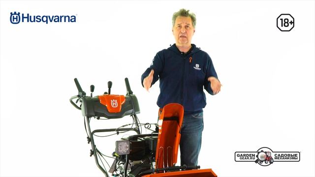 Снегоуборщики Husqvarna - какой выбрать и обзор Husqvarna ST 224: Александр Гончаров