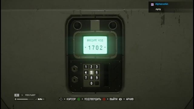 Alien: Isolation (Xbox 360) - 2 часть прохождения игры смотреть онлайн