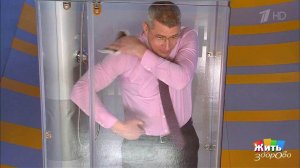 Как принять душ за 60 секунд. Жить здорово! Фрагмент выпуска от 18.01.2017