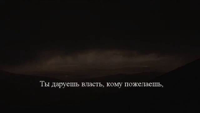 Чтение куръана из рукъи смотреть онлайн