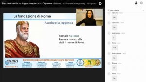 Итальянский язык. Местоименные глаголы. Как возник Рим.