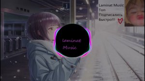 Зеркала - (speed up)