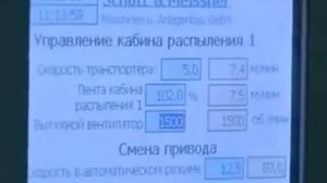 Производство кокосовых плит