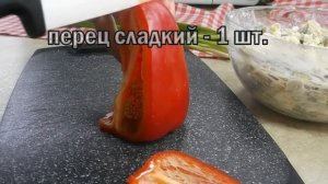 Простой салат с Шикарным вкусом