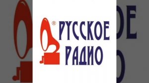 Погода и Рекламный блок Русское радио Москва [105.7 FM]
