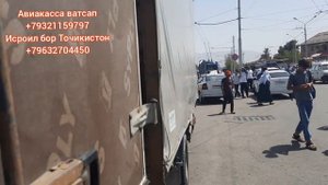 МОЙ ГОРОД РОДНОЙ ДУШАНБЕ МО ДАР ТОЧИКИСТОН ШАХРИ ДУШАНБЕ