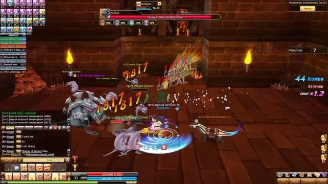 Dragonica Volia- Поднимаем уровни за заход смотреть онлайн