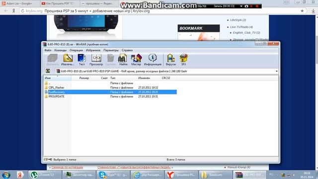 Как прошить свою карту памяти на PSP БЕСПЛАТНО смотреть онлайн