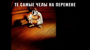 муд остров сокровищ